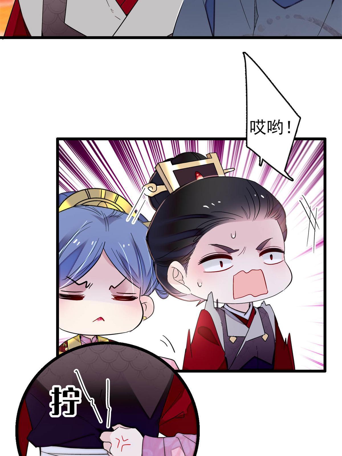 第251话 燕王妃的提点48