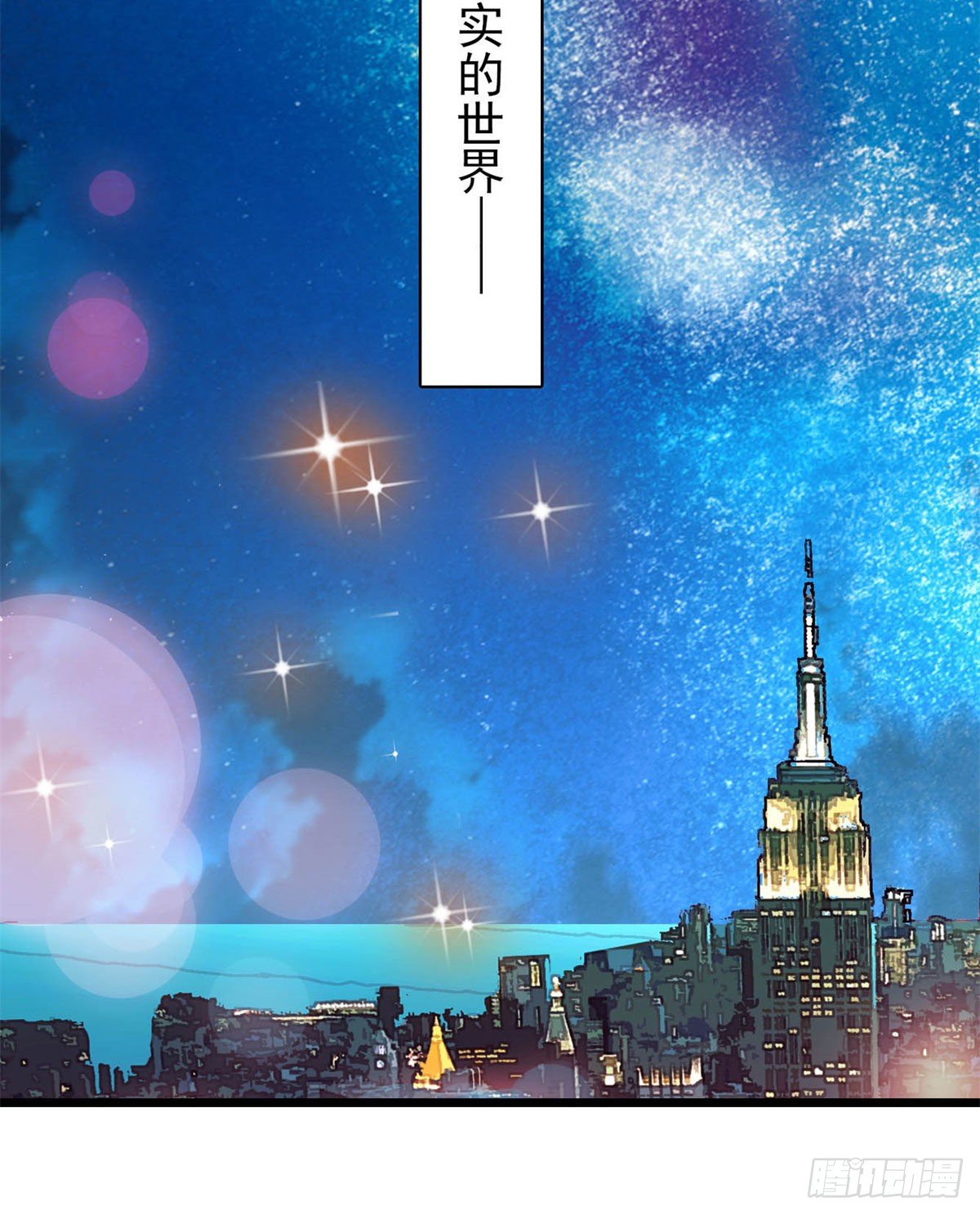 番外33