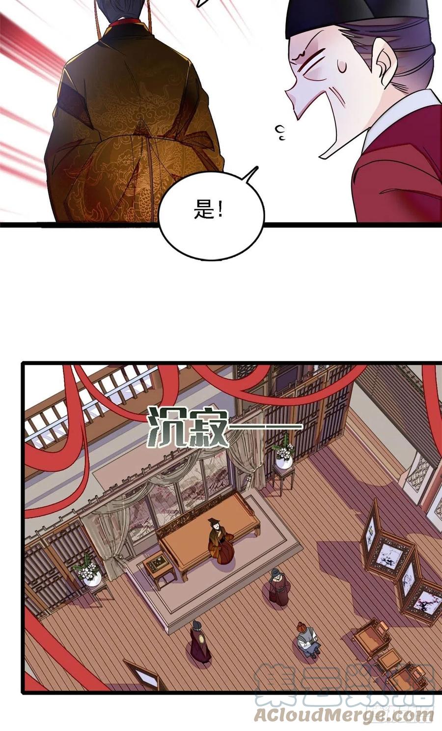 第178话 后宫通奸12