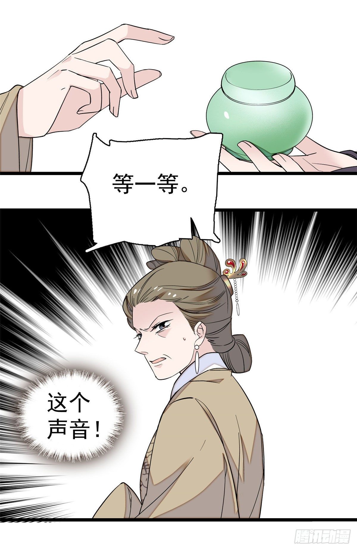 第39话 胜利者23