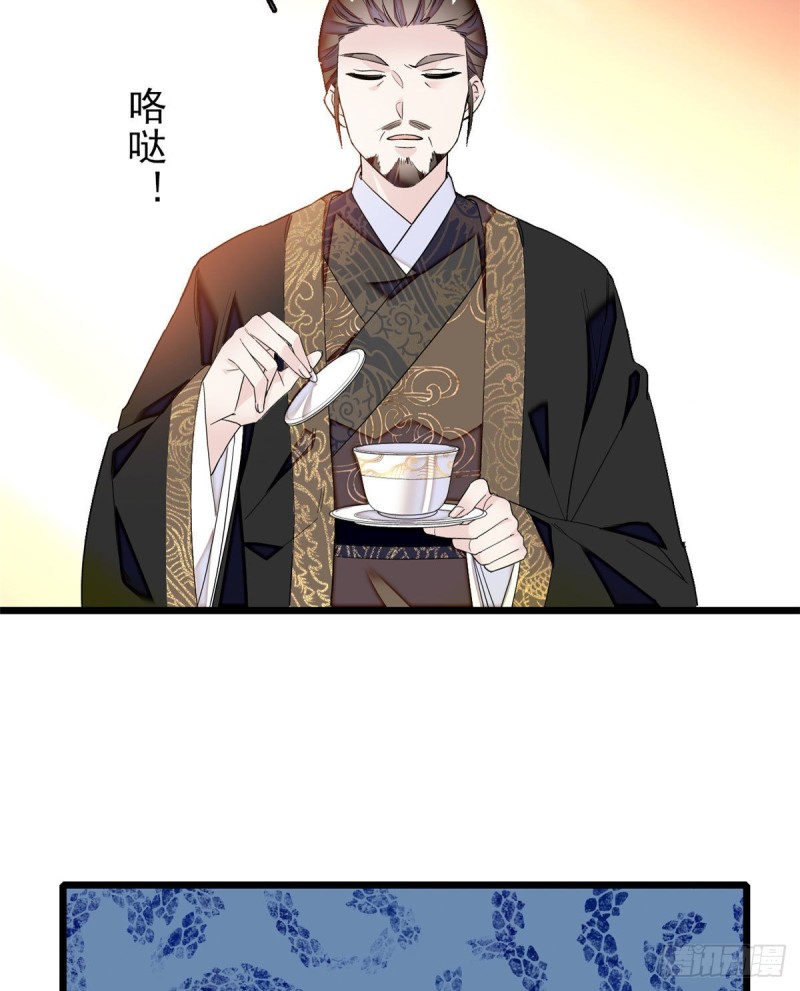第90话 所以我是输给了肉骨头45