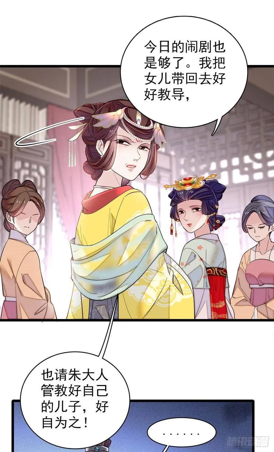 第119话孙女定能嫁到更好的人11