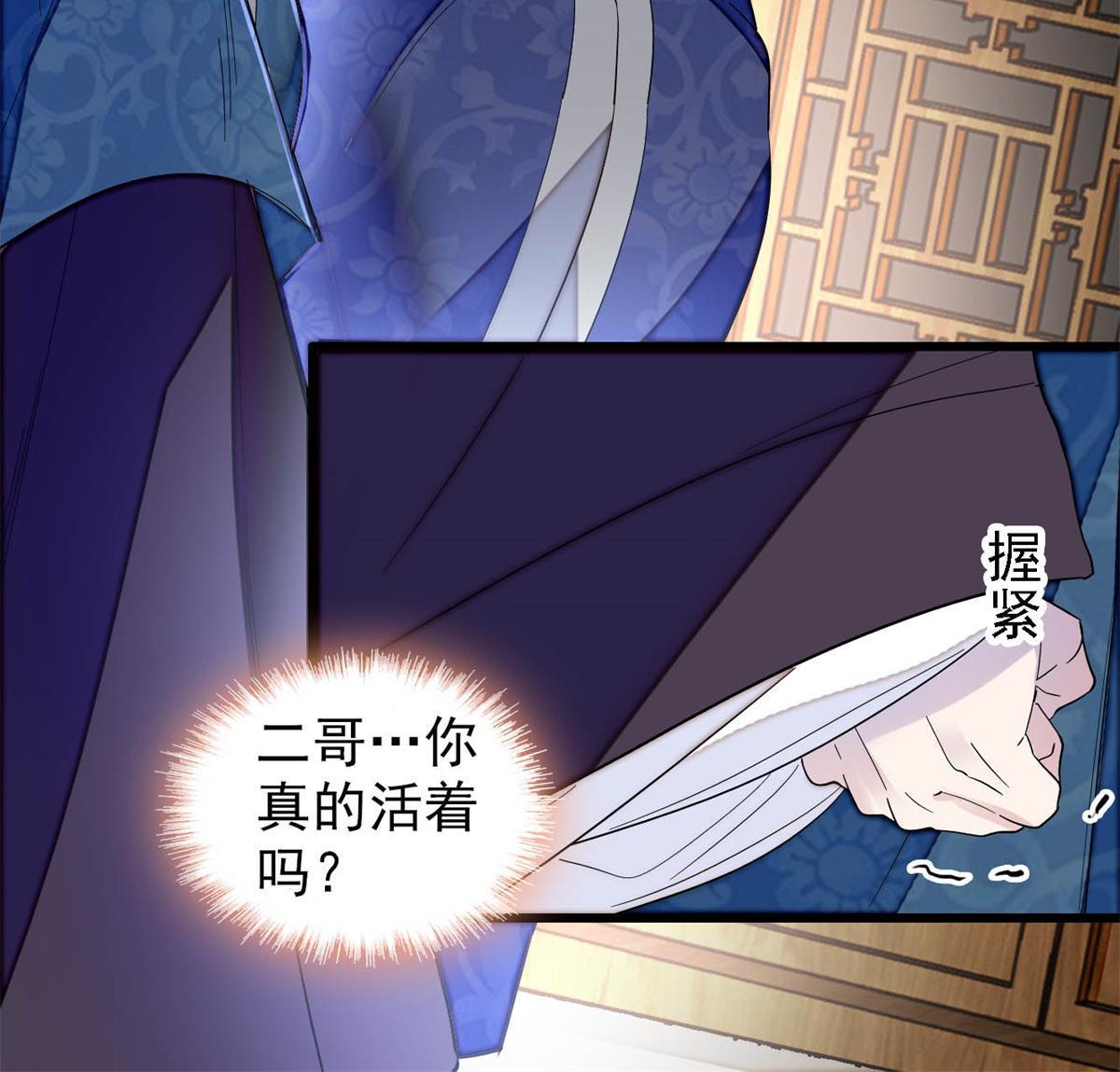 第285话 见到二哥！41