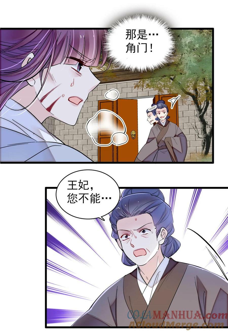 338 计划败露10