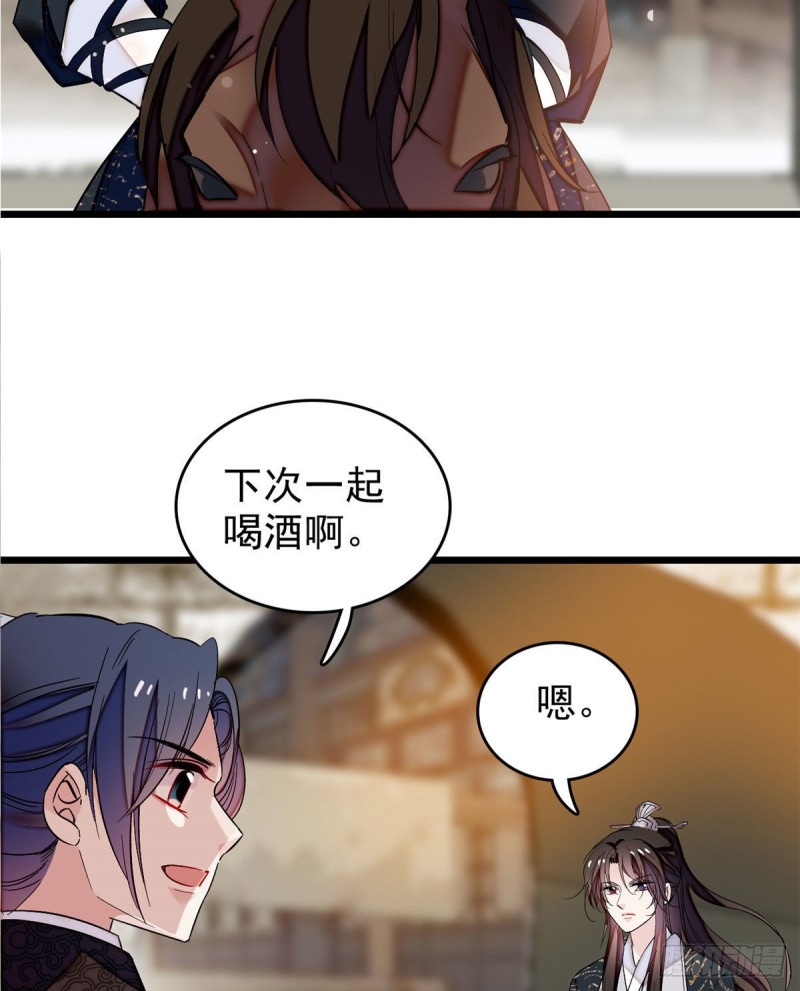 第72话天凉了，让长兴侯伏法吧3