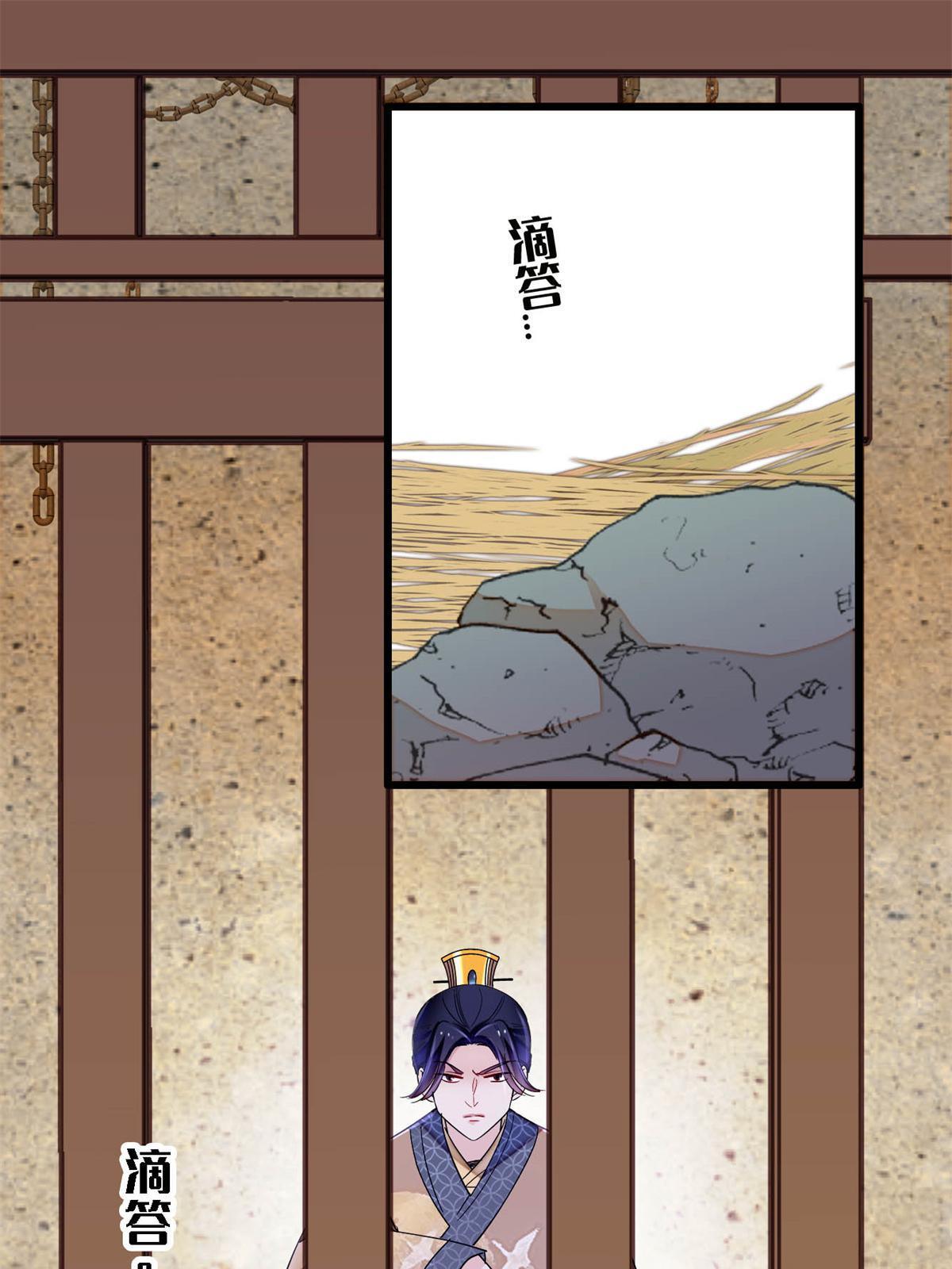 第242话 锒铛入狱30