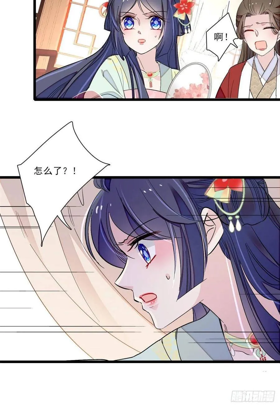 第101话 马车受惊27