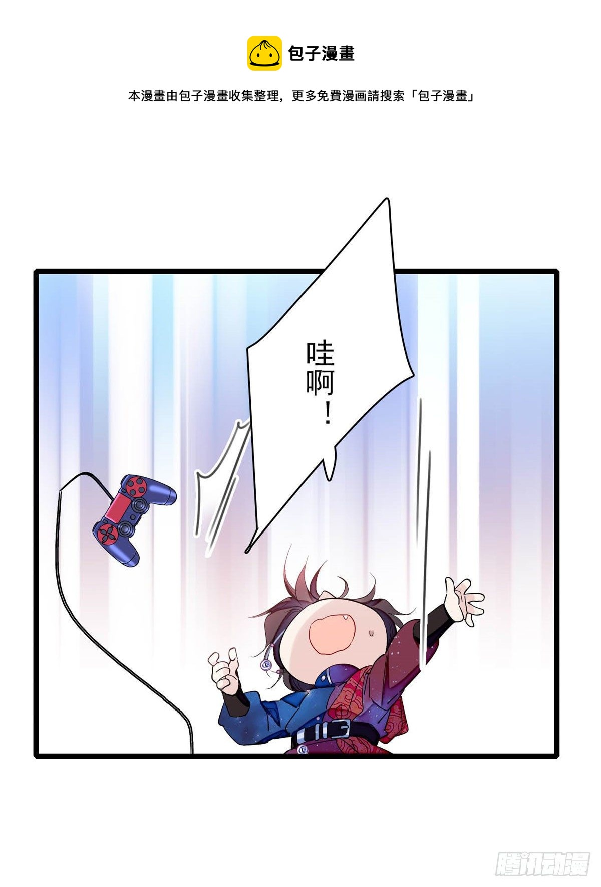 番外 来自异域的奇妙邂逅34