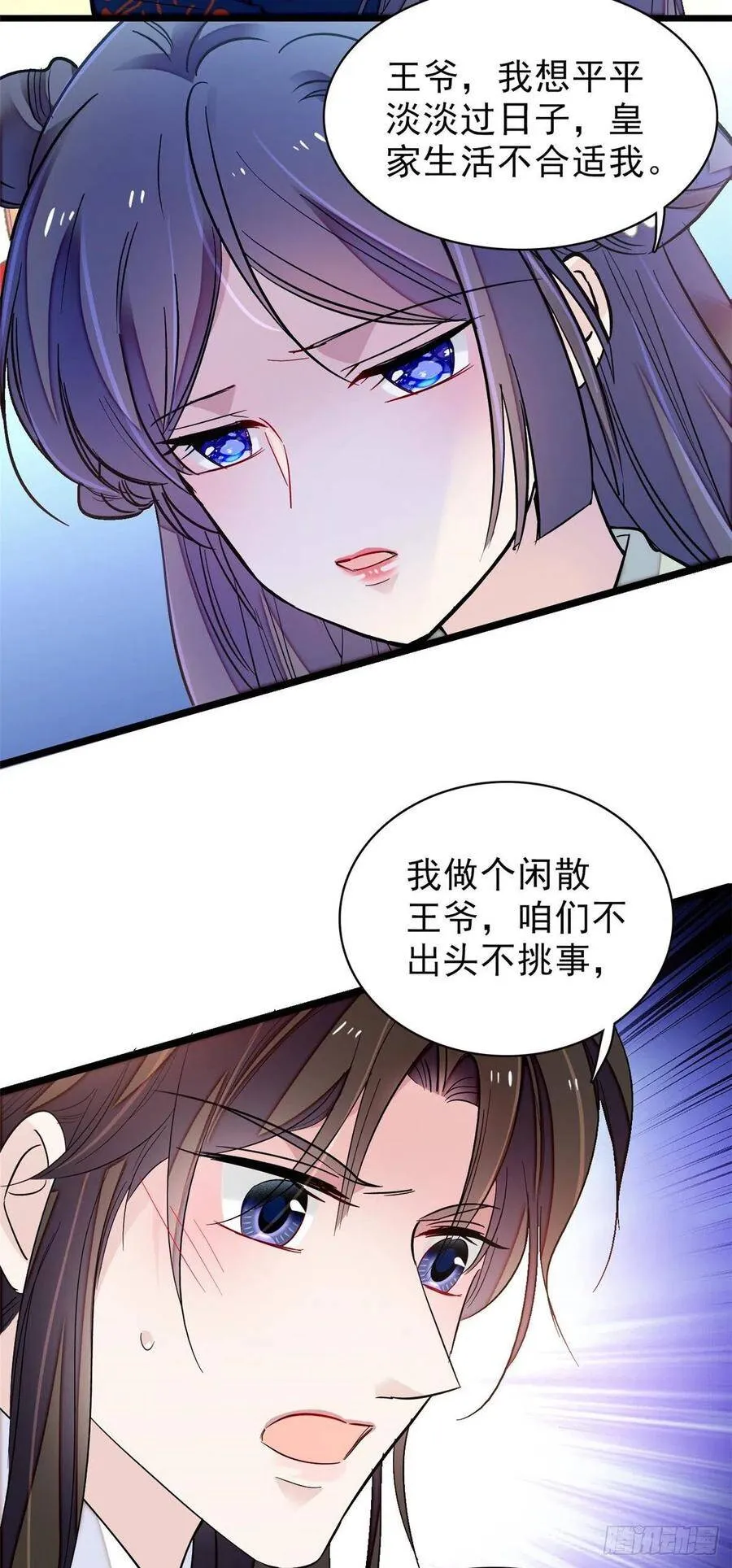 第106话 追阿似有希望了！26