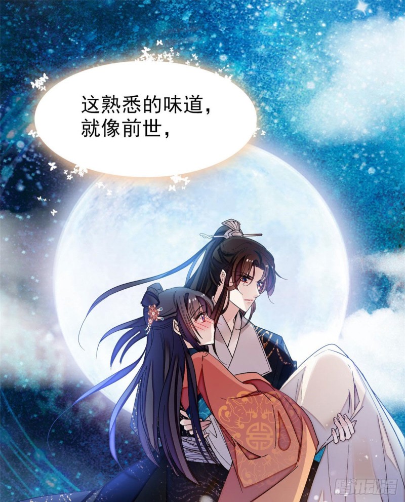 第71话 我会很多你丫鬟不会的17