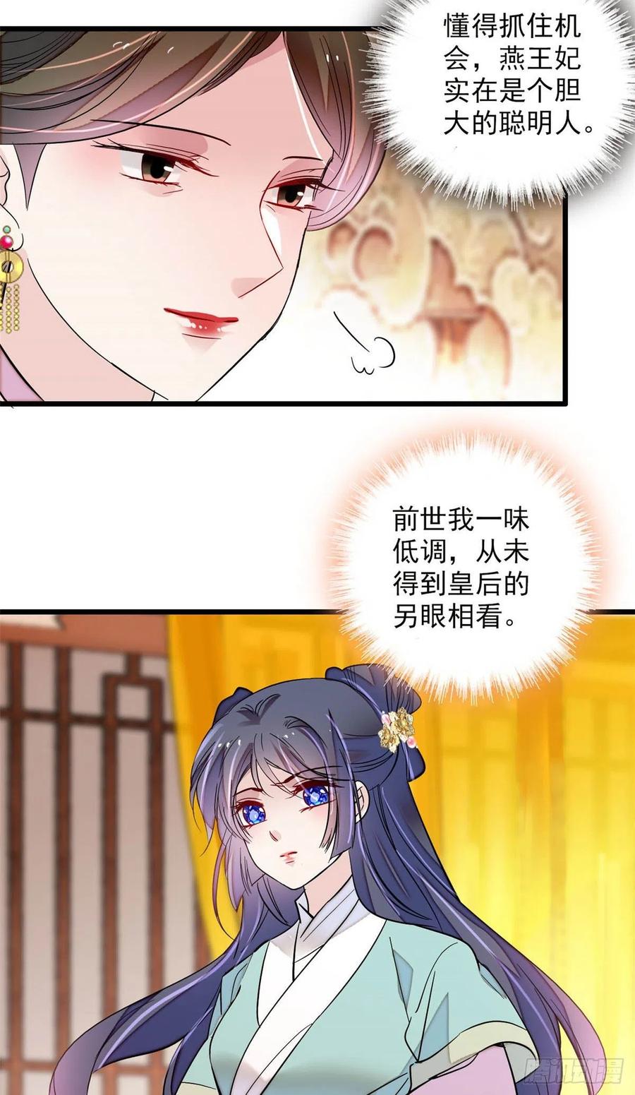 第199话 荣阳的末日，到了29