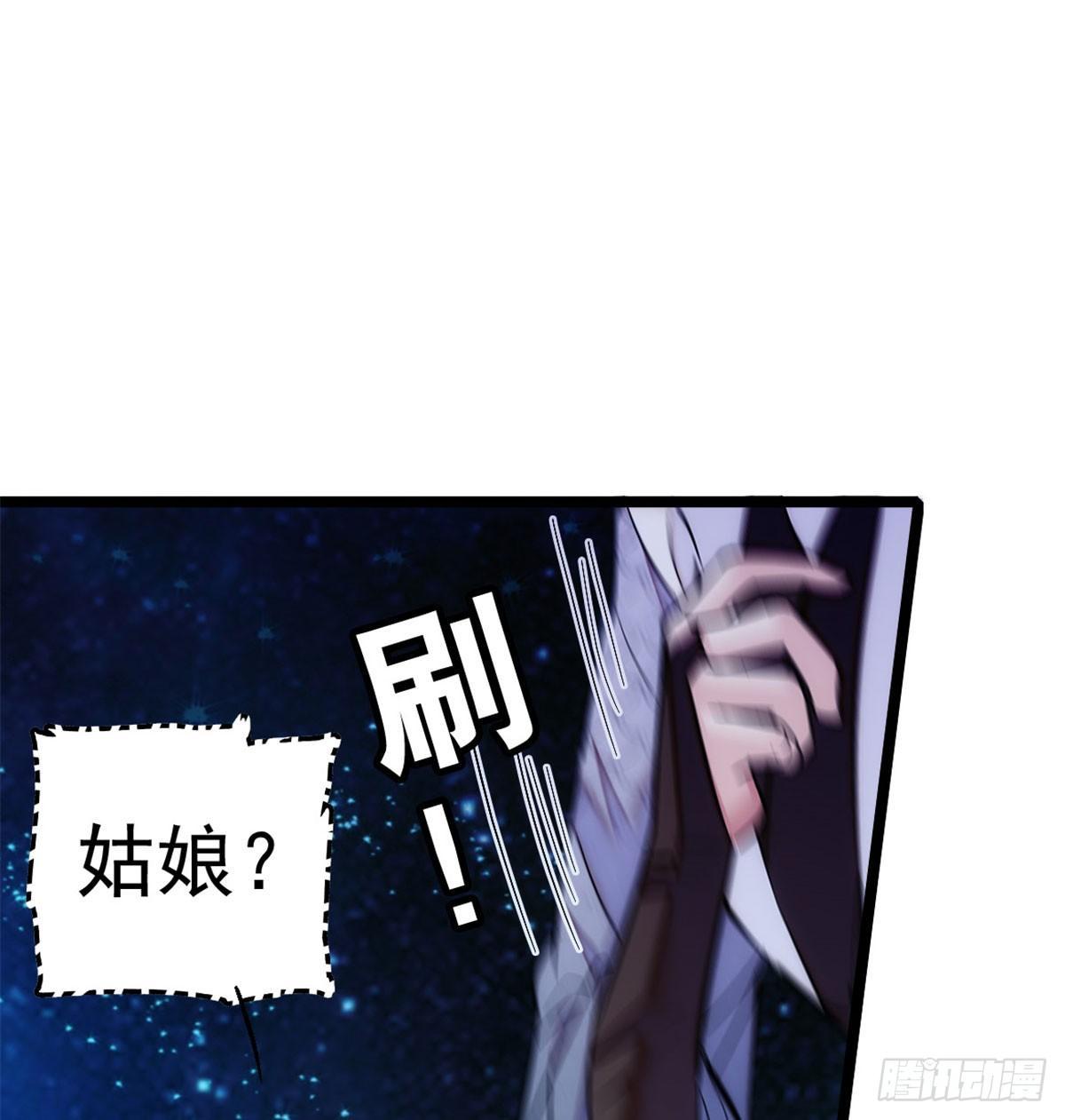 第03话 那我就成全你们5