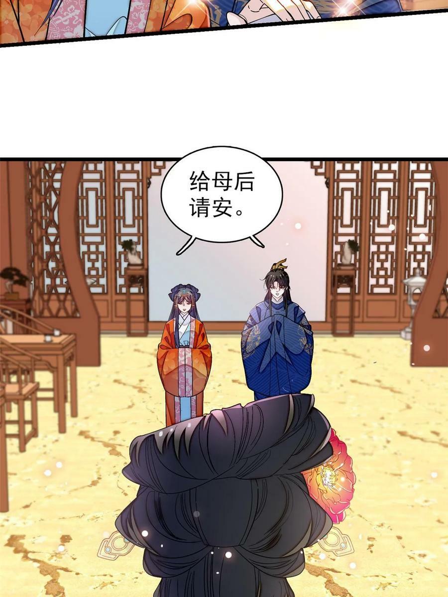 第323话 望子成龙4