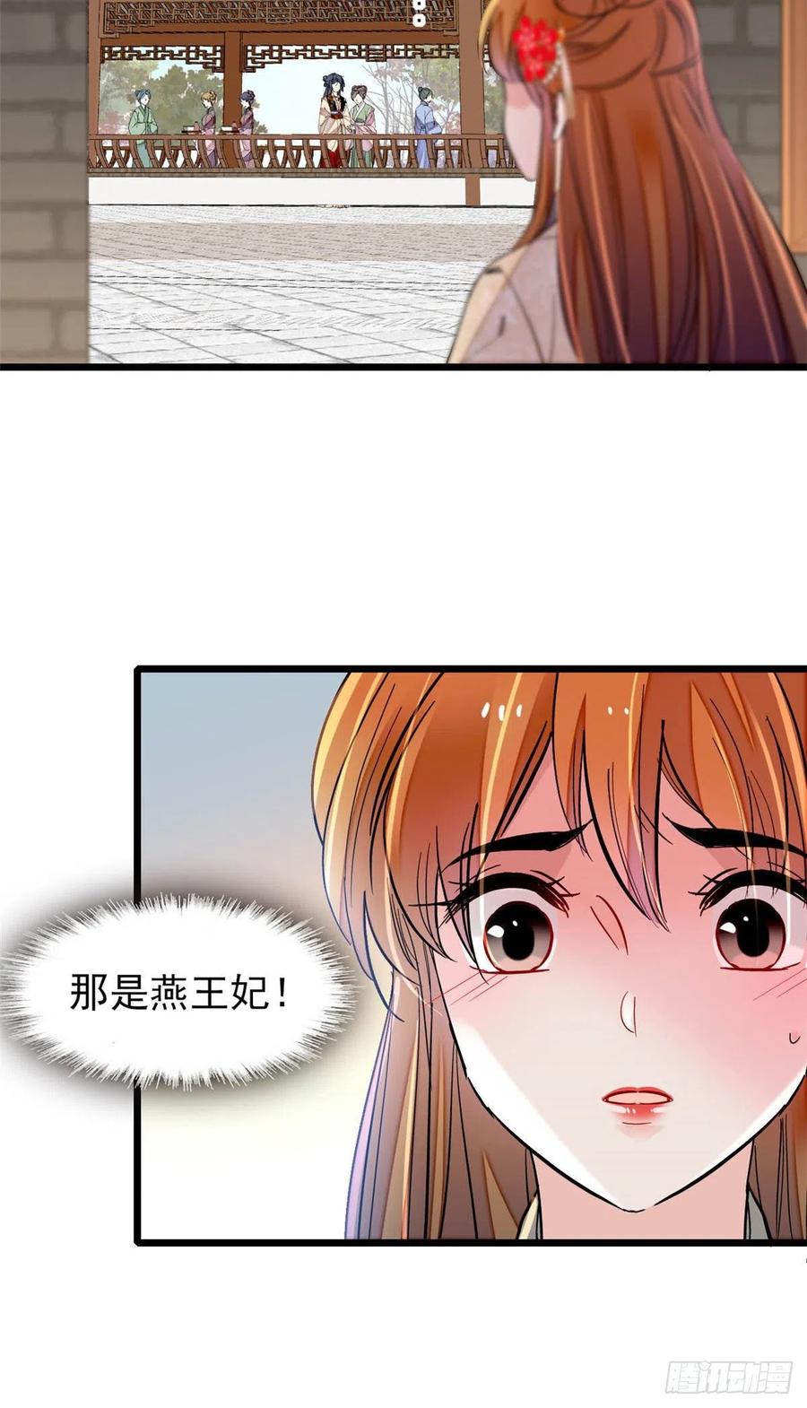 第150话 你后悔了吗？3