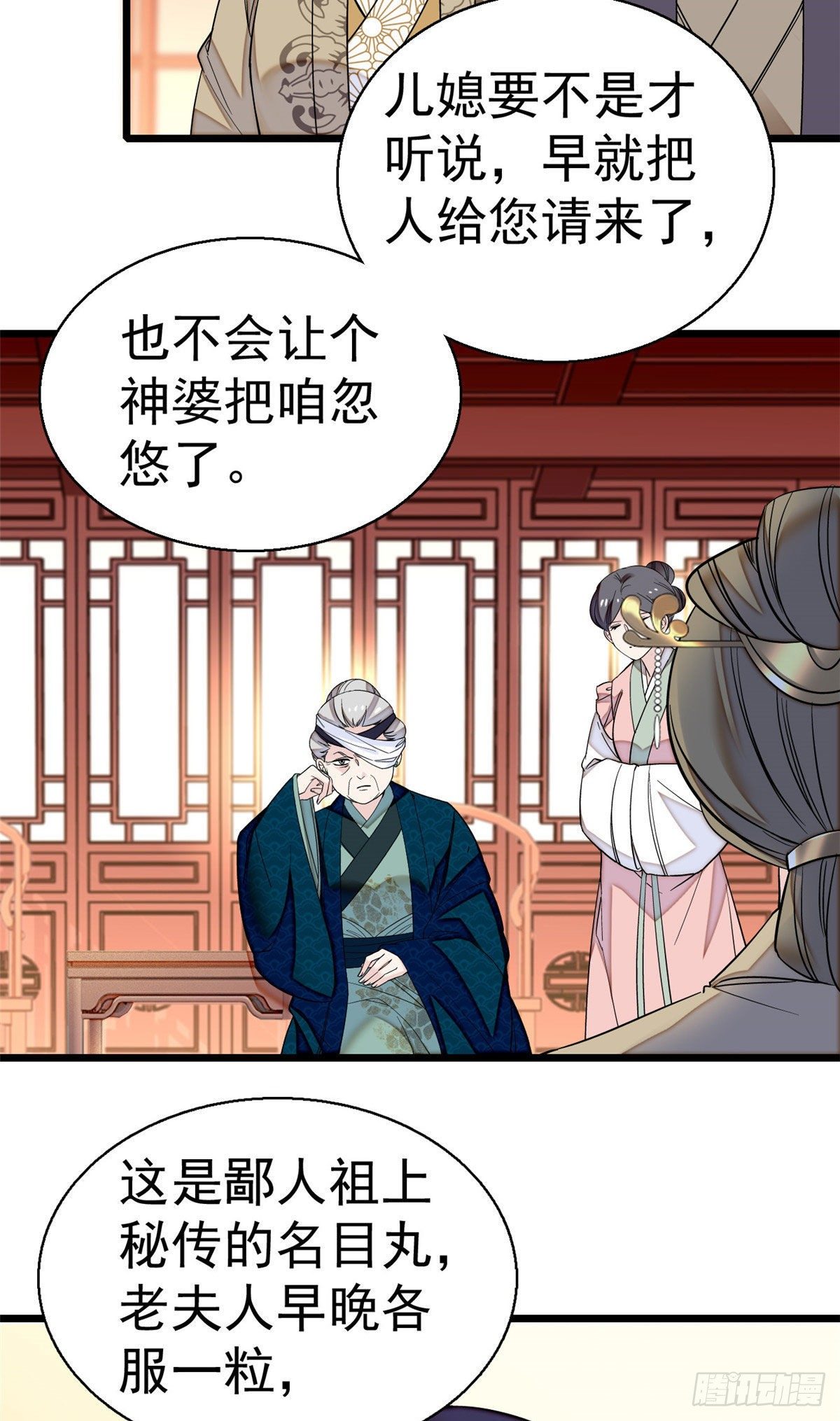 第39话 胜利者19
