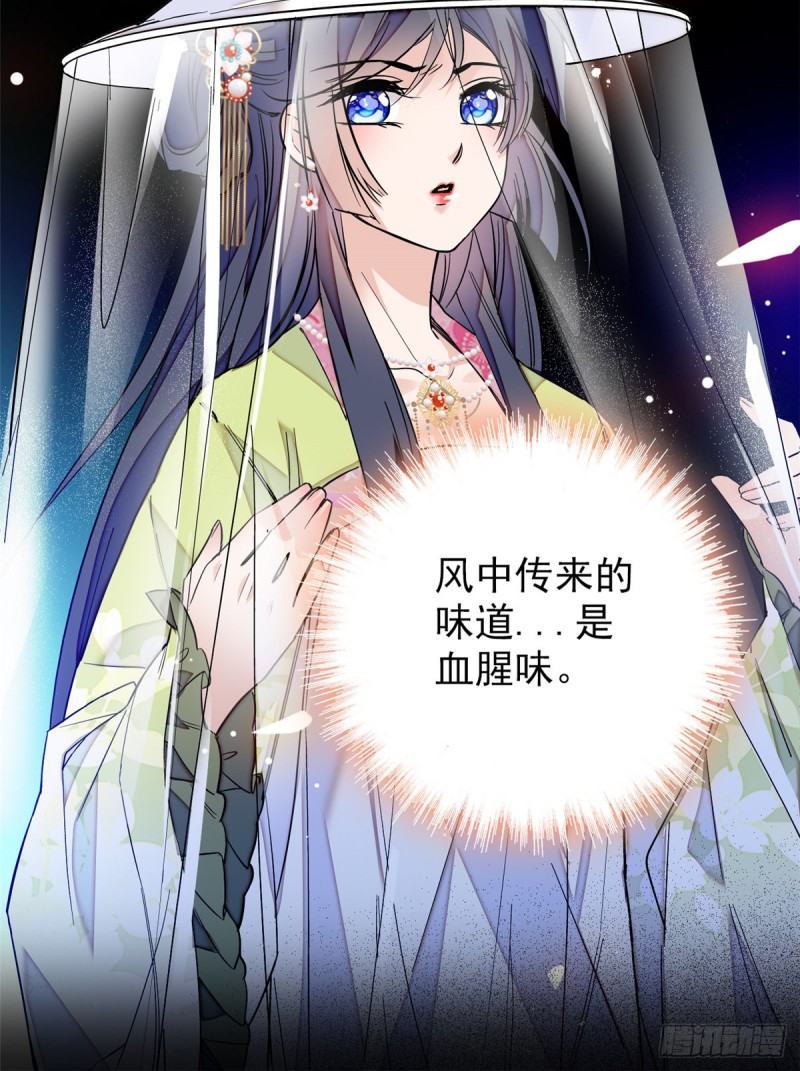 第66话 名侦探姜似24
