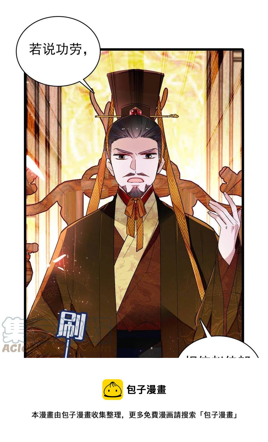 234 功臣二牛，深藏功与名54
