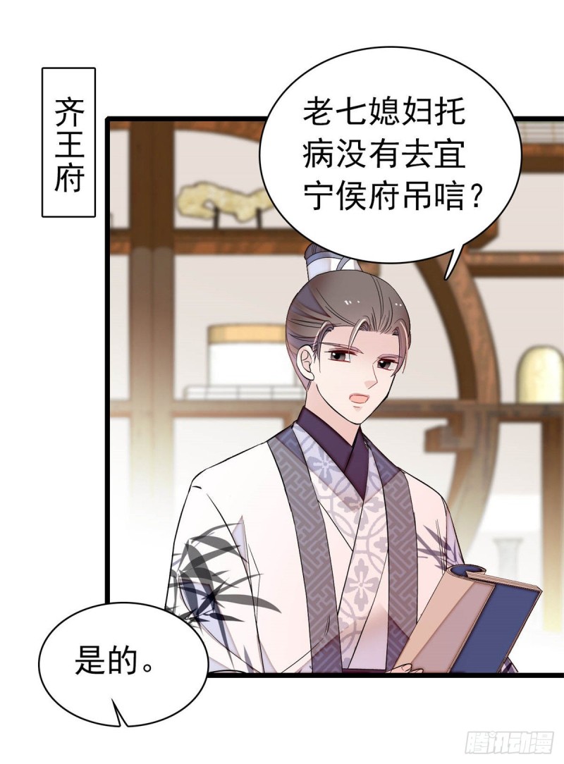 第167话 以后我们是一家三口41