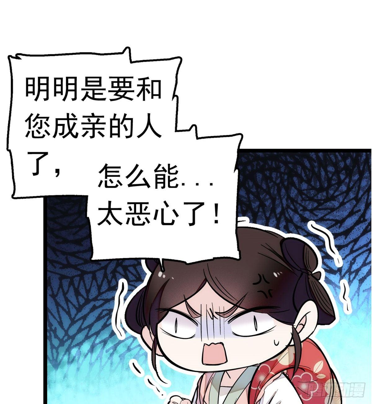 第03话 那我就成全你们109