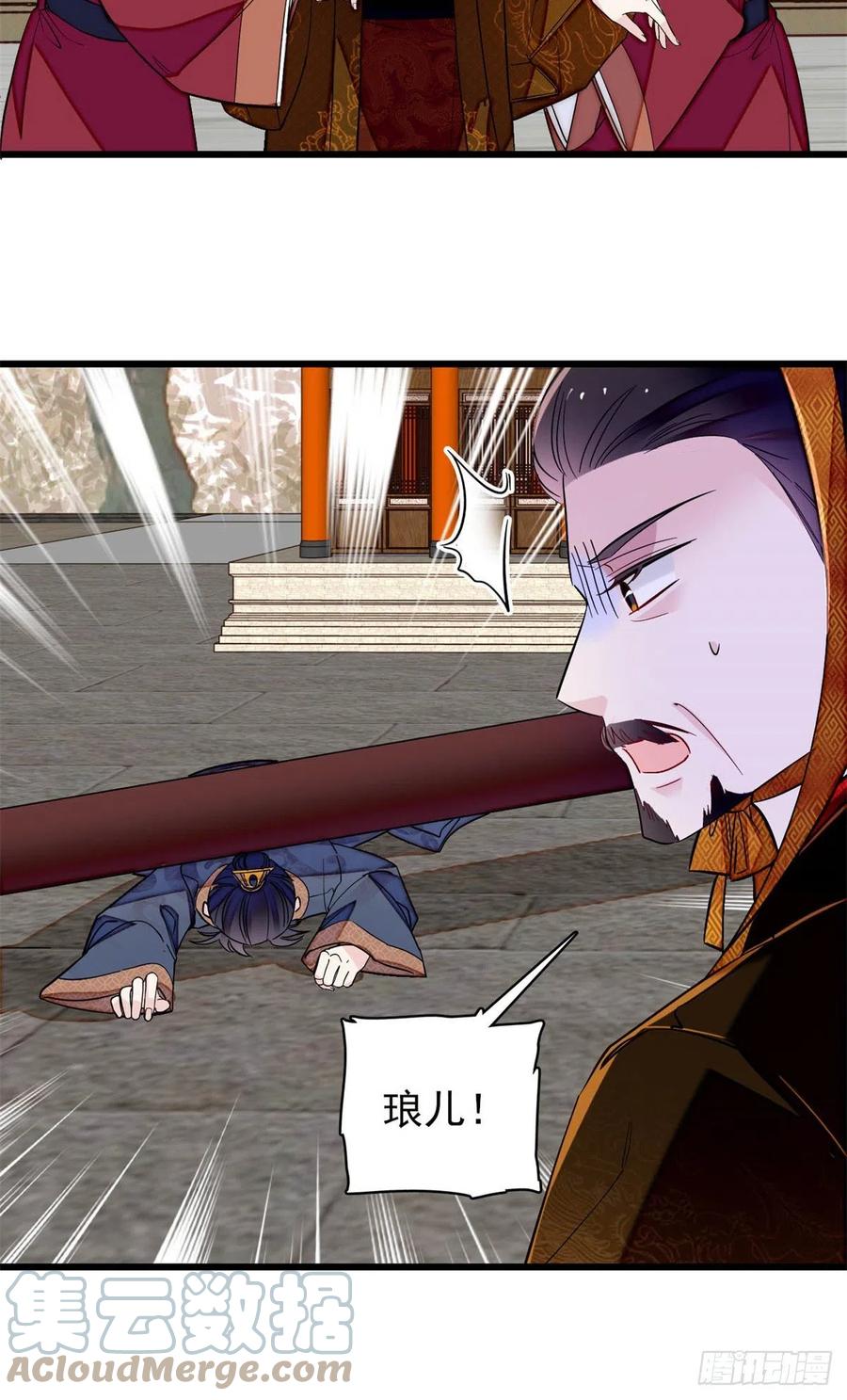 第212话 太子，回来了26