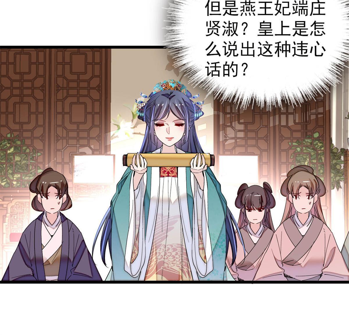 237 本二牛是你配得到的吗！13