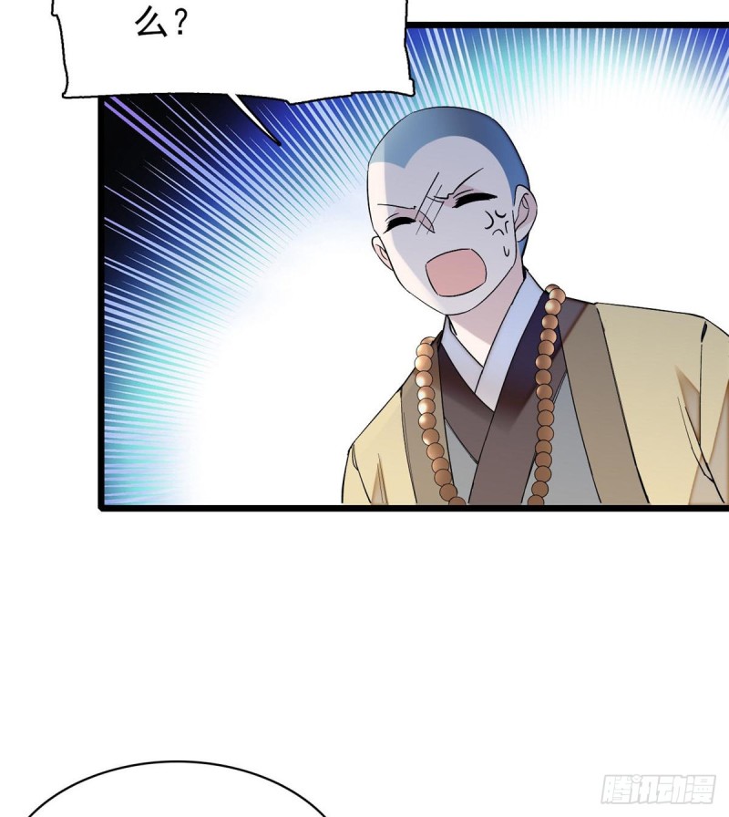 第63话 凶手是谁？27