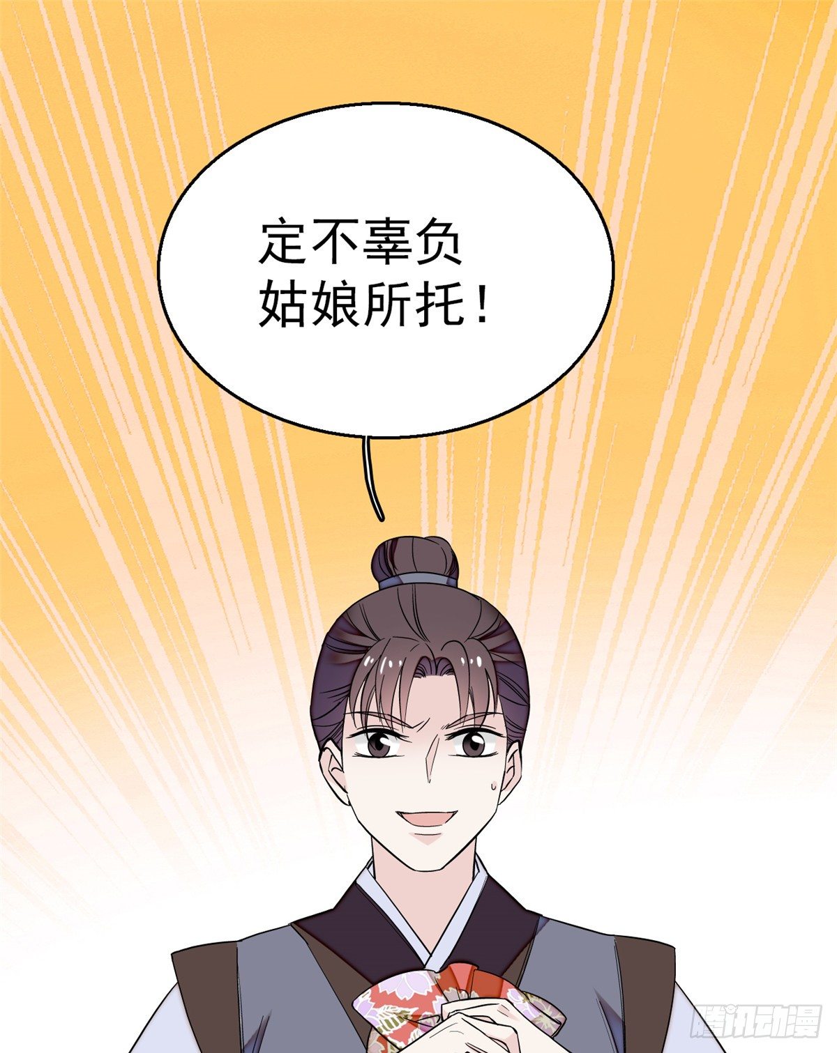 第34话 赌局56