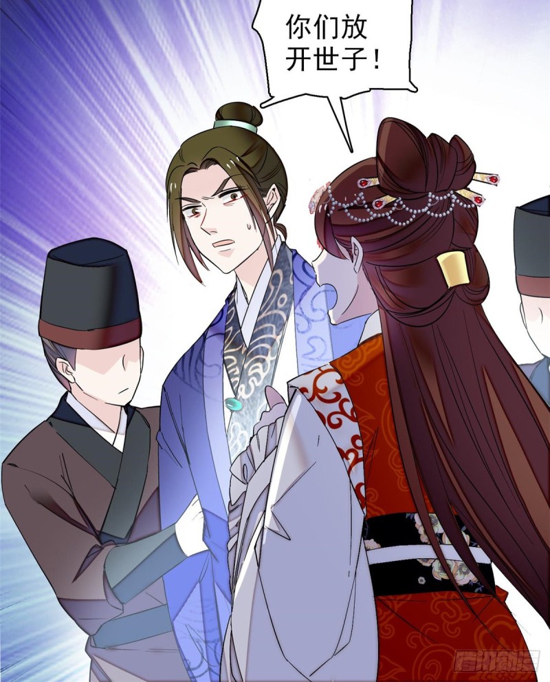第75话 女鬼在你背后23
