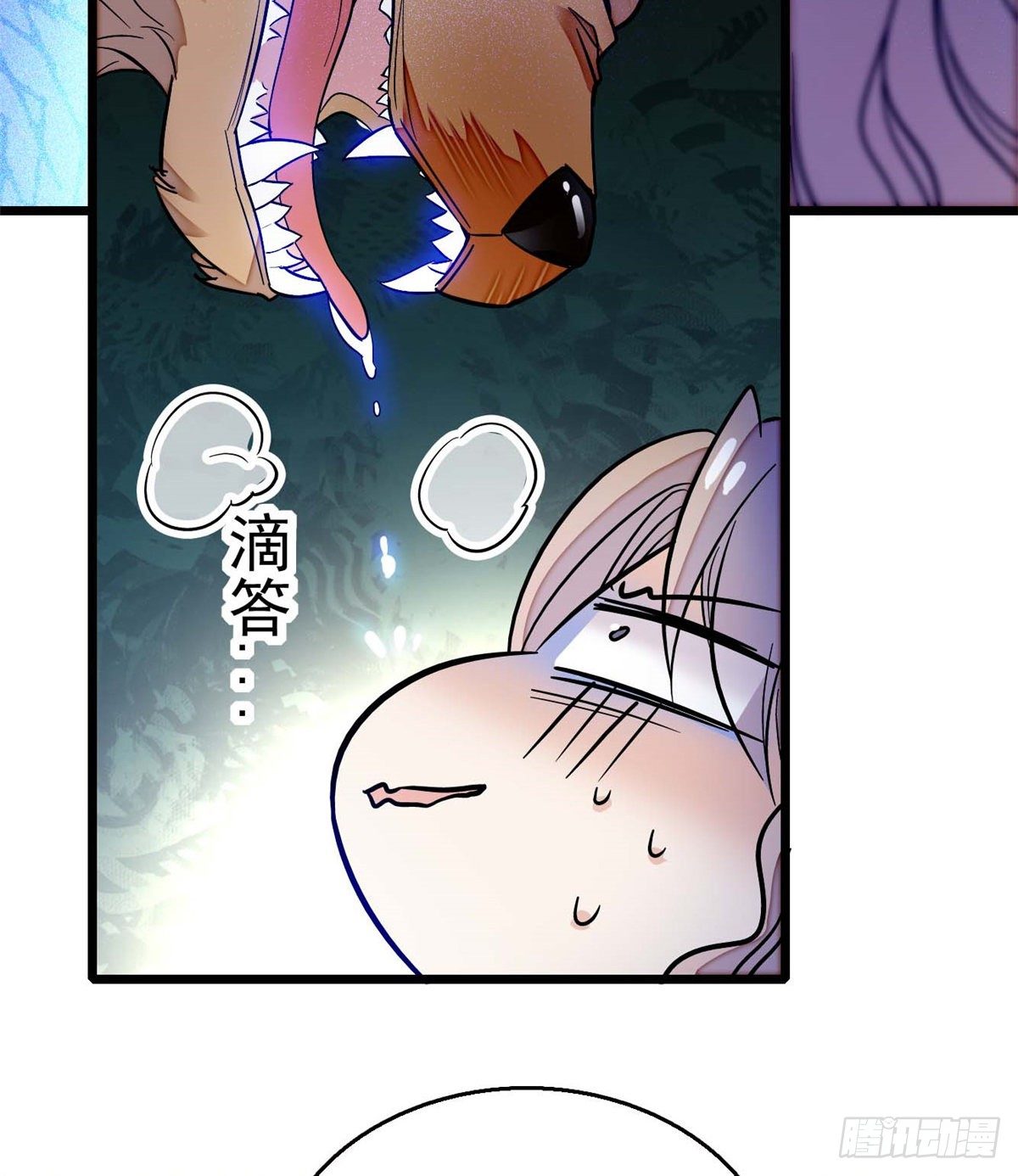 第36话 谁倒霉还说不准呢3