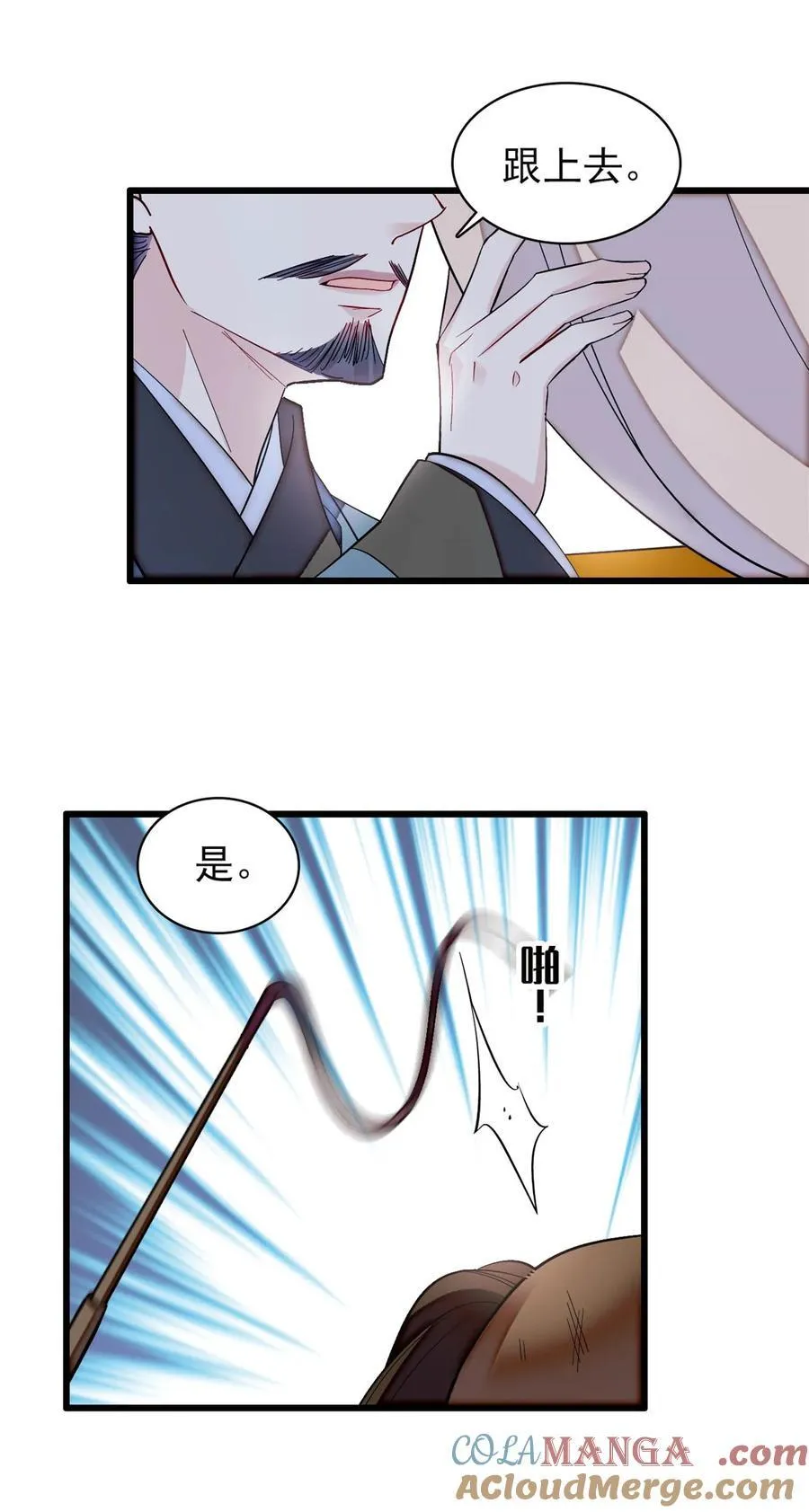391 你不嫁，我不娶36