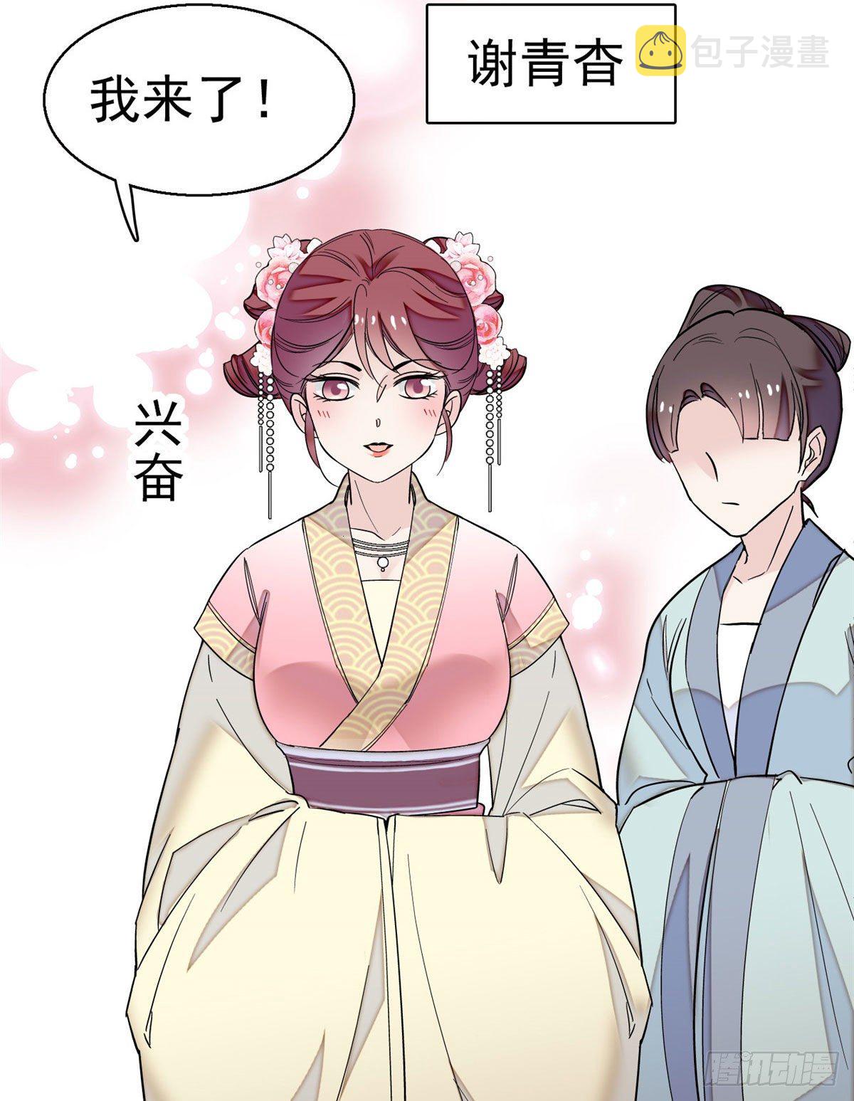 第41话 恶有恶报28