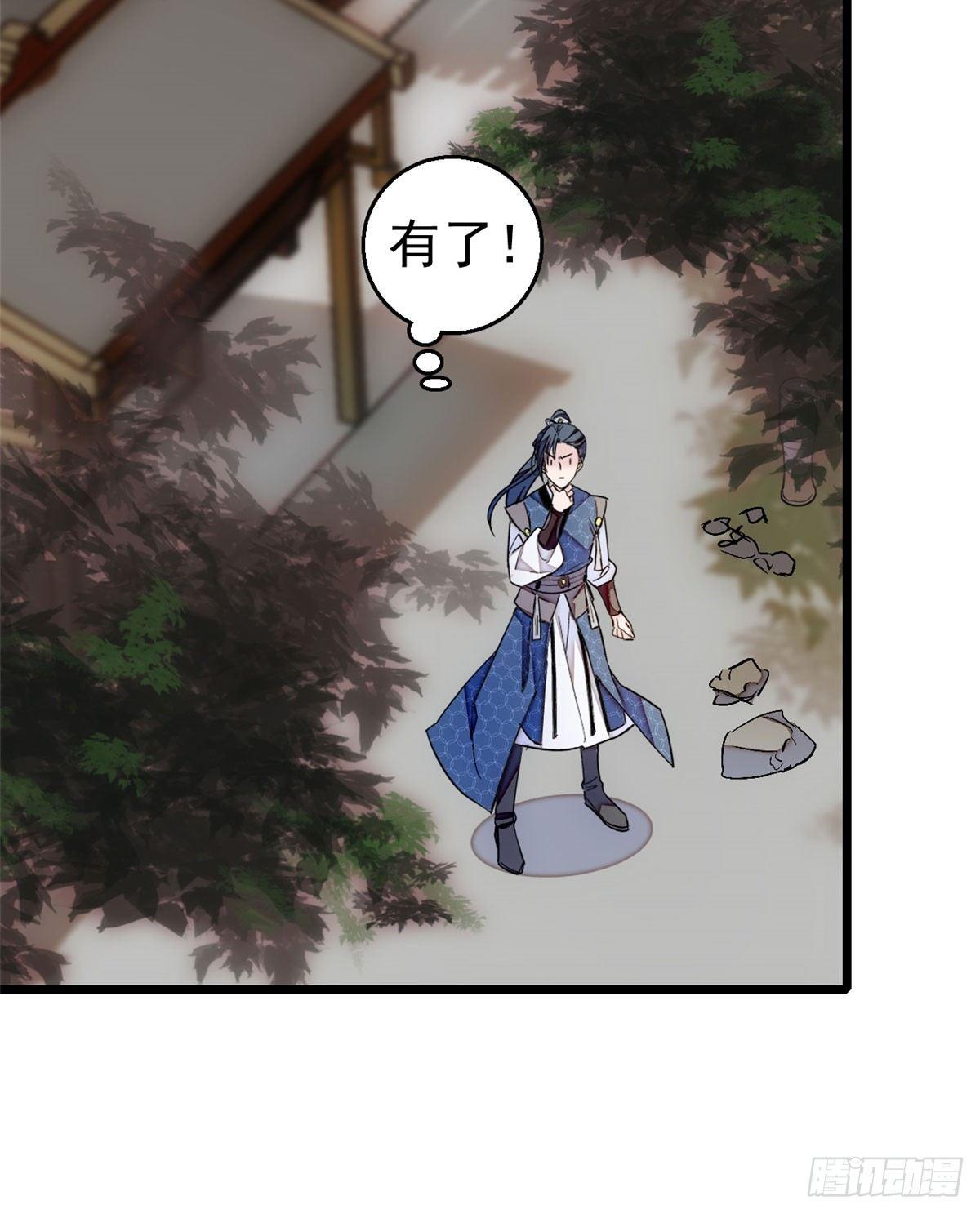 第08话 竹筒，男人和狗25