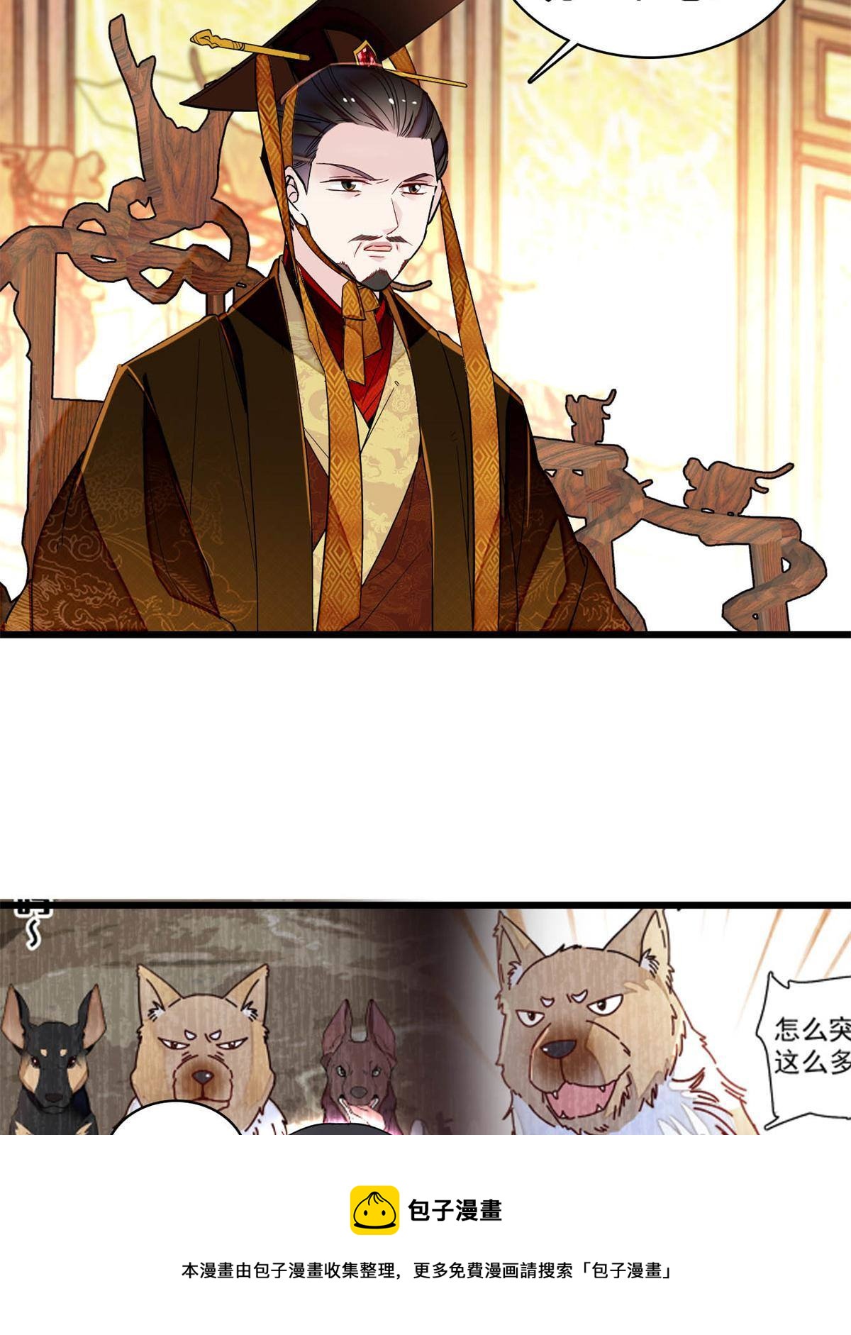 第235话 要生了！12
