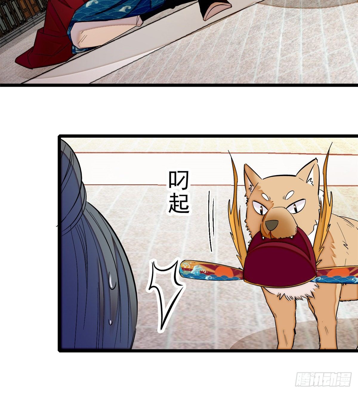第49话 大喜之日32