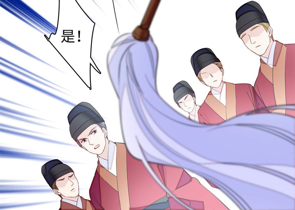 第256话 给我把东宫掘地三尺！52