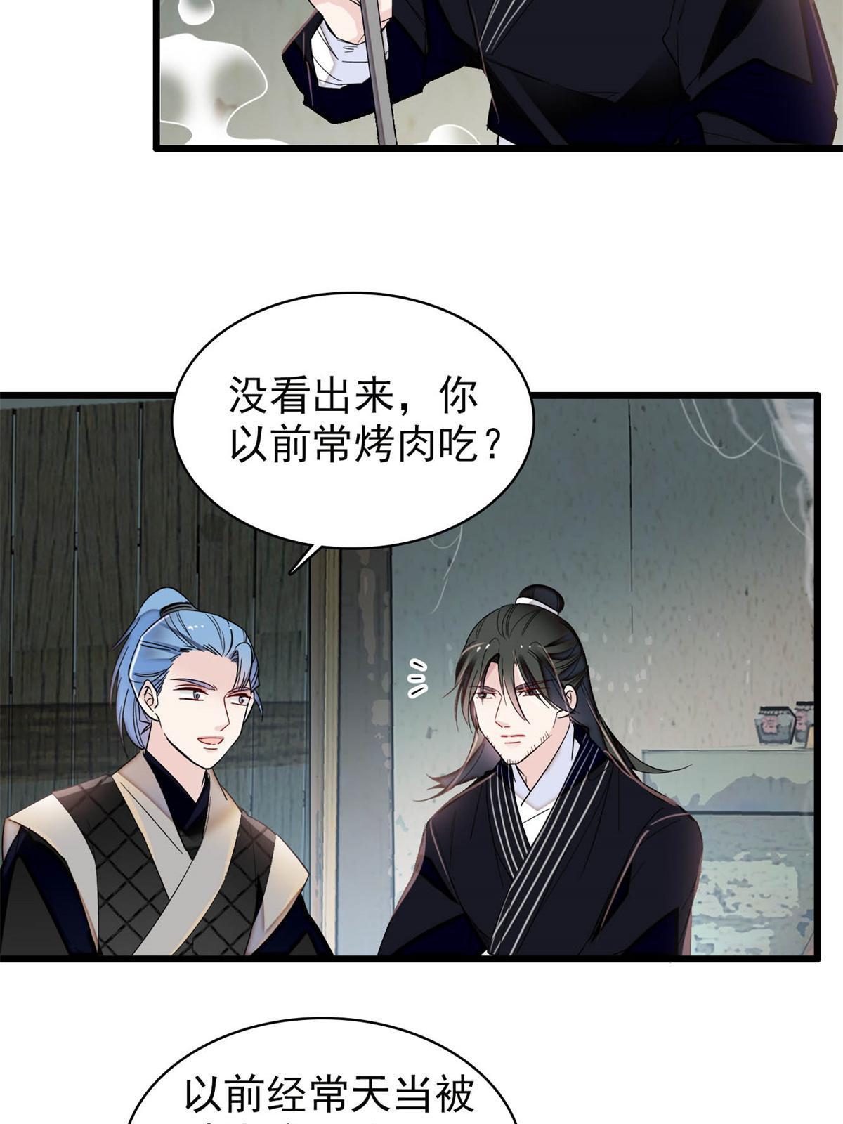 第280话 跟我抢肉？做梦！12