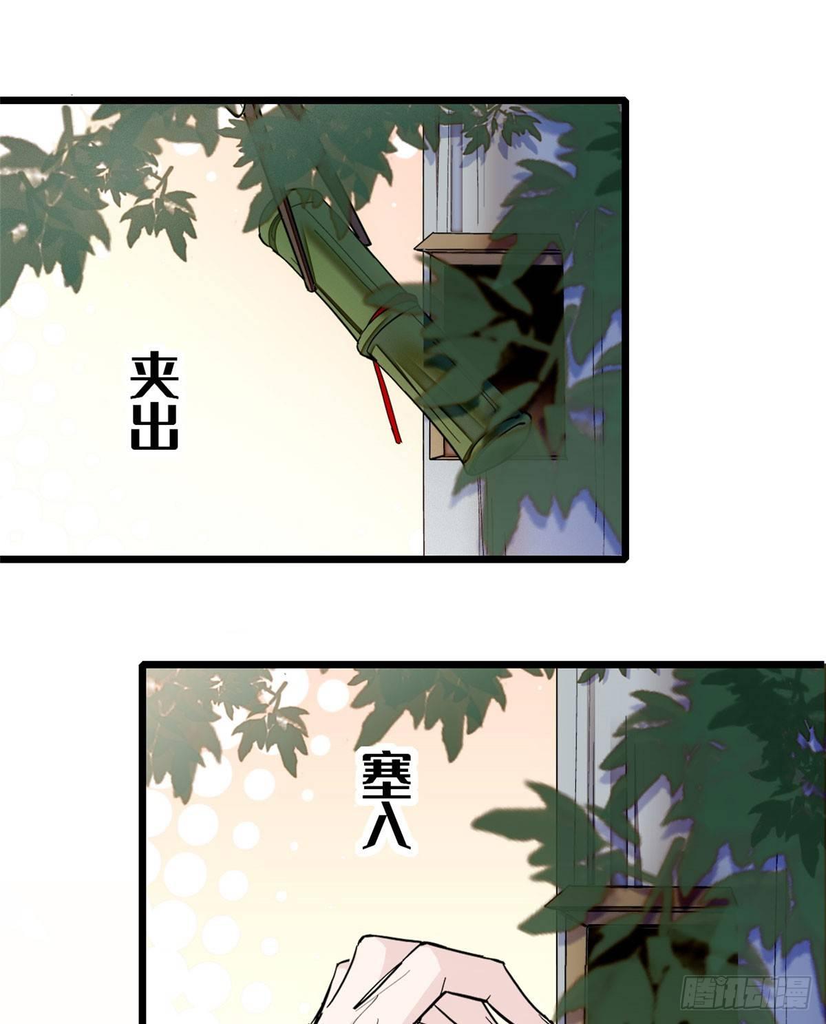 第08话 竹筒，男人和狗22
