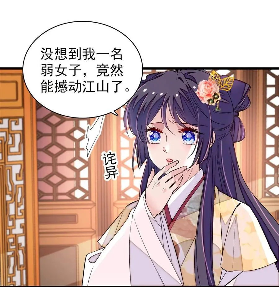 368 大雩祀祈雨11