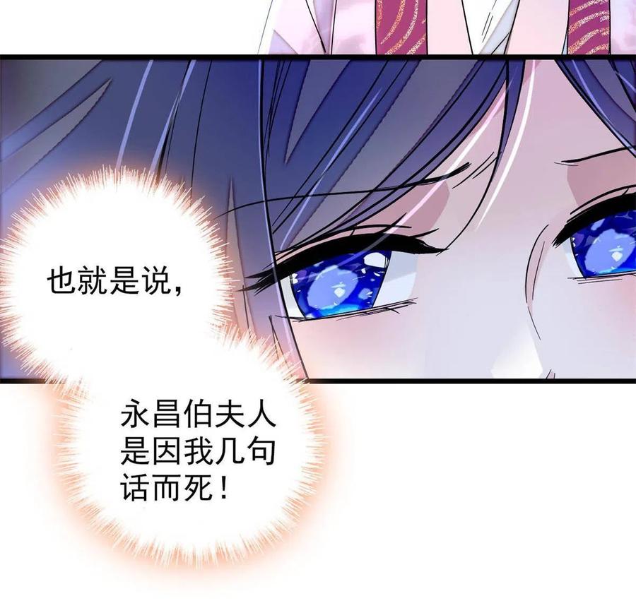 第225话 殉情13