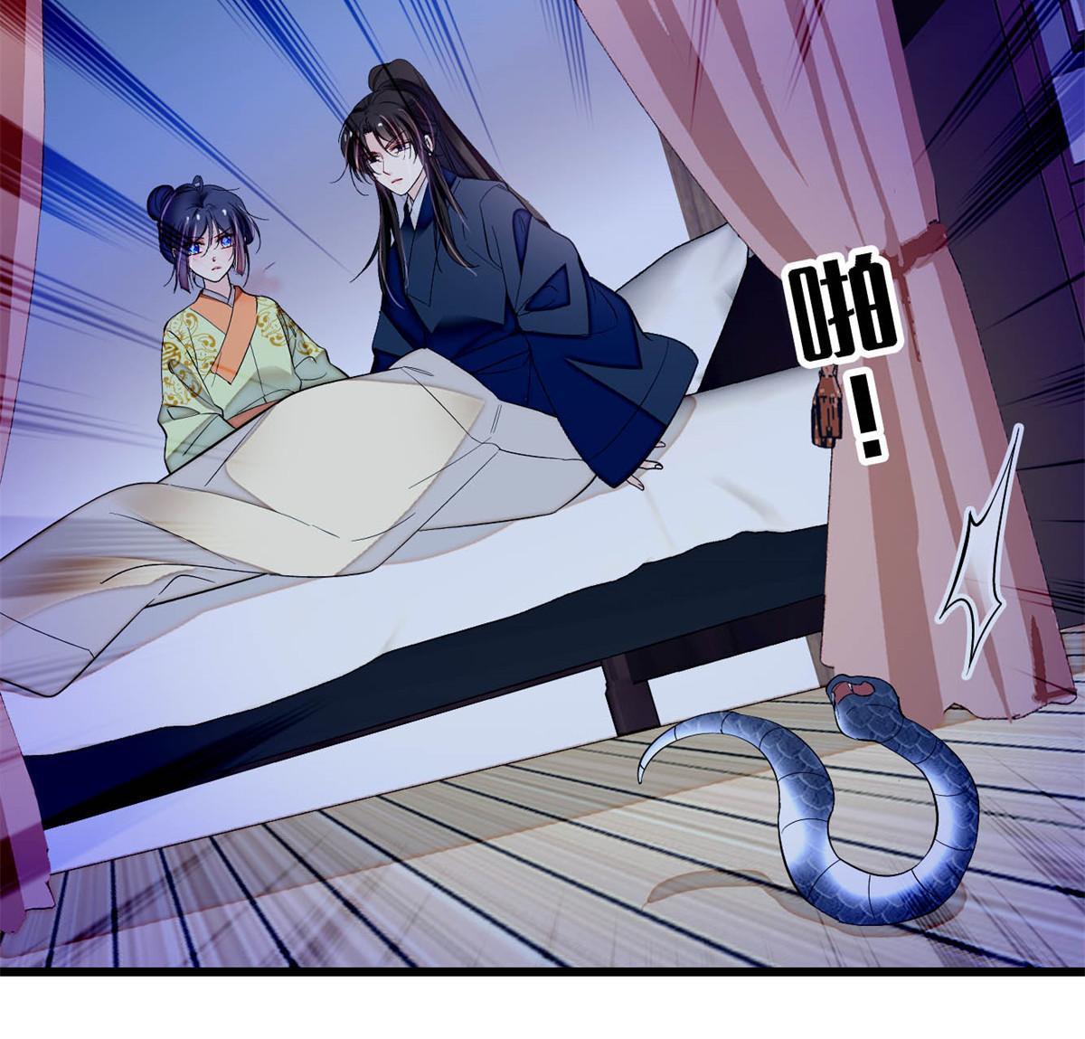 第296话 我的妹妹不可能这么可怕！18