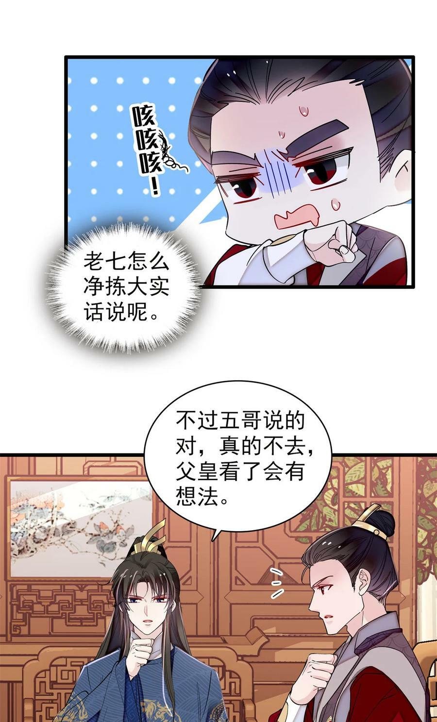 329 去看老八的笑话吧13