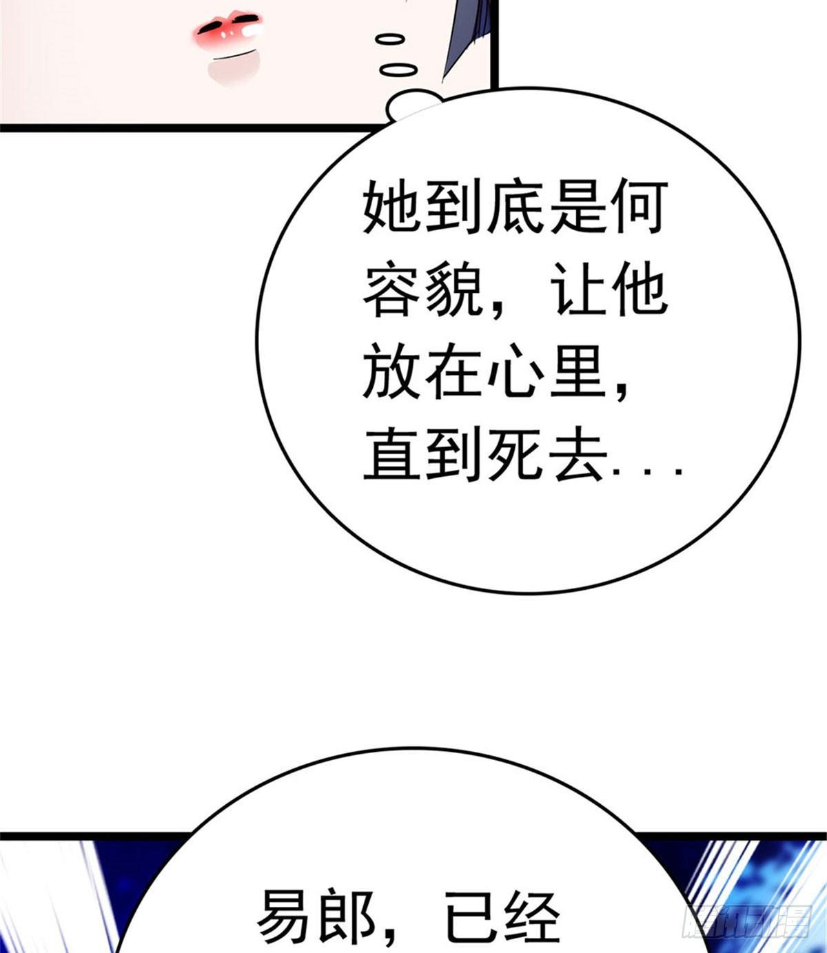 第02话 莫忧湖偷情68