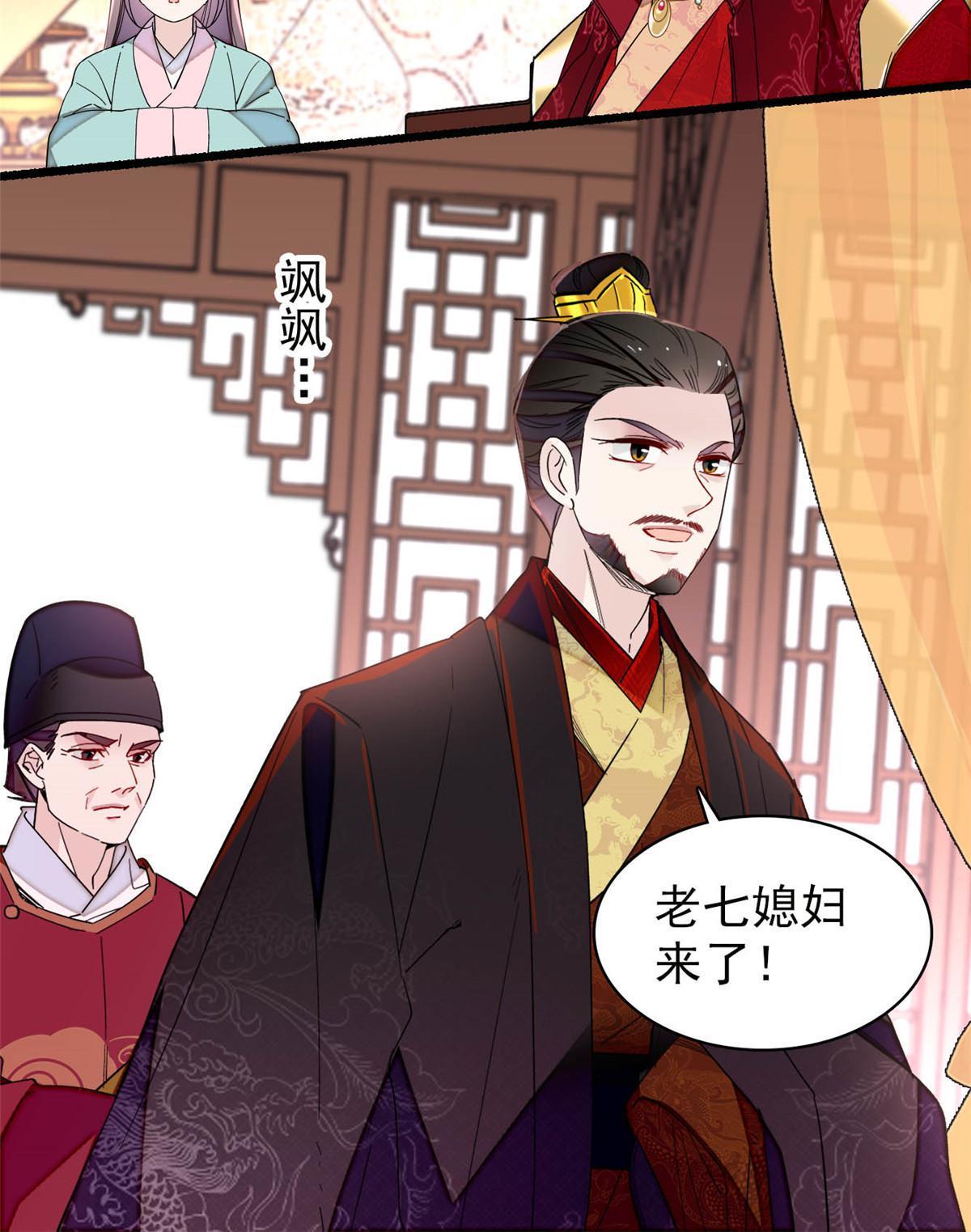 第262话 敢摸阿似我就宰了他！13