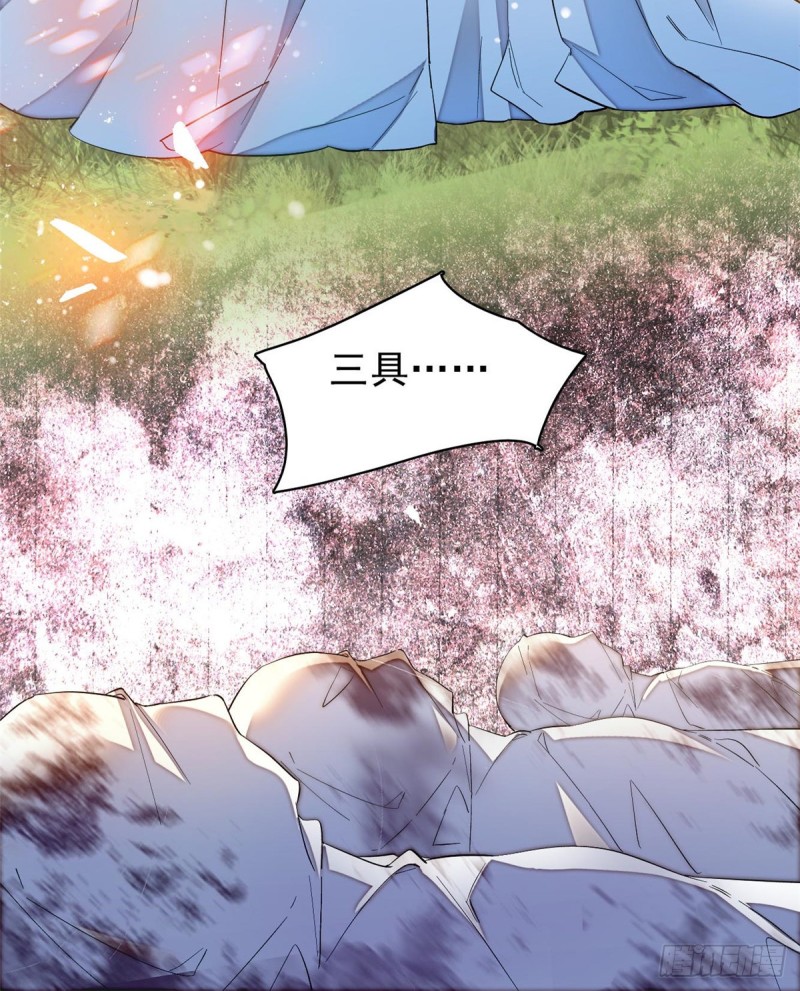 第74话 一只绣花鞋52