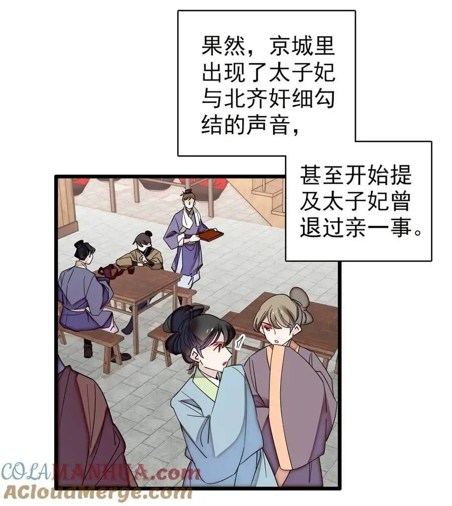 365 阿似，我会保护好你22