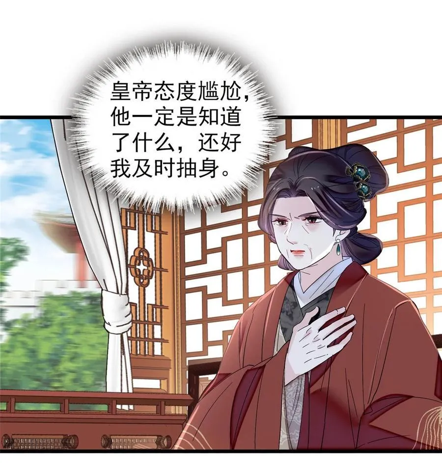 374 置之死地而后生31