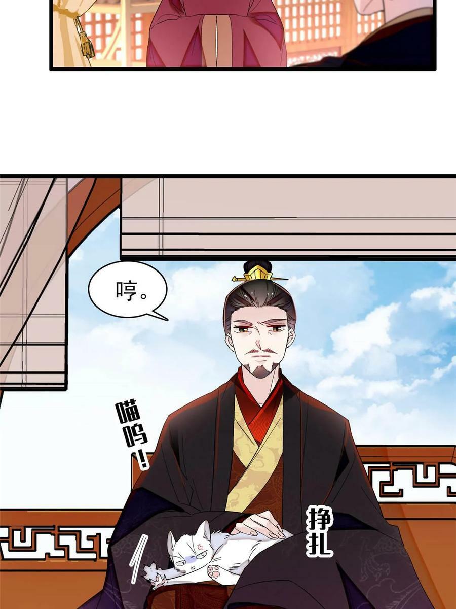 第325话 这次我要他绝对不能翻身！50