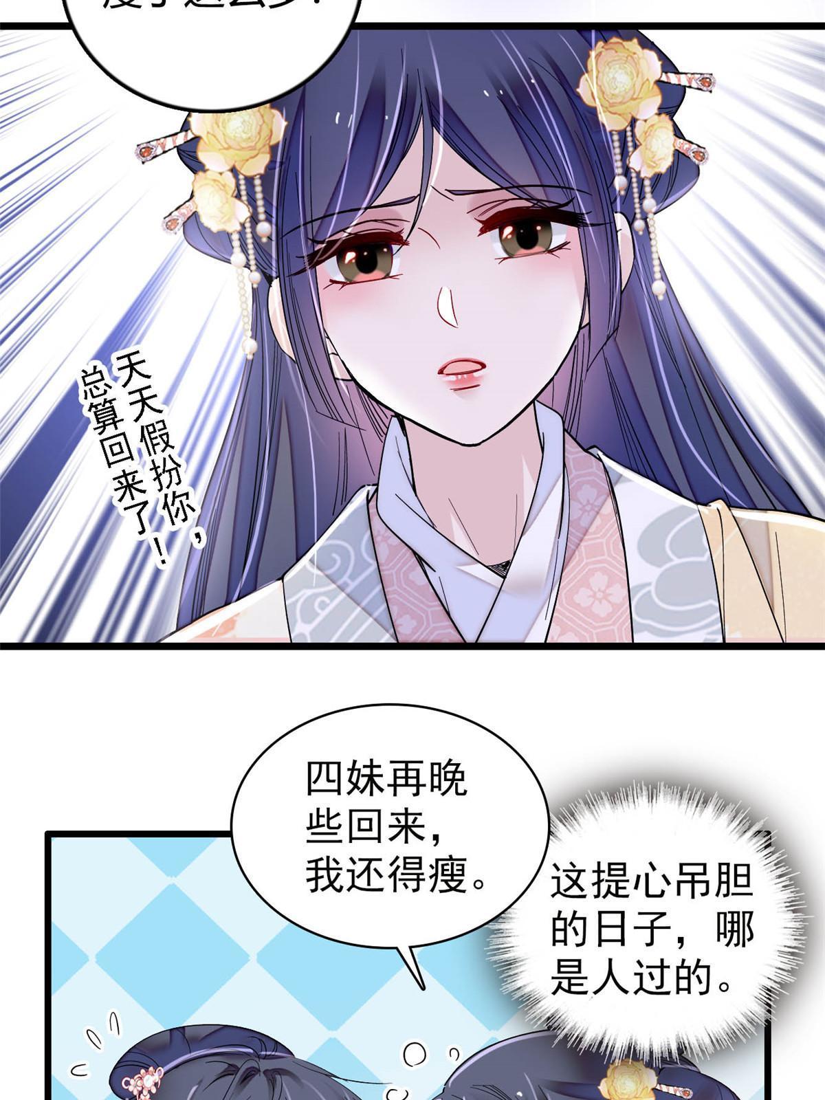 第302话 父子重逢3