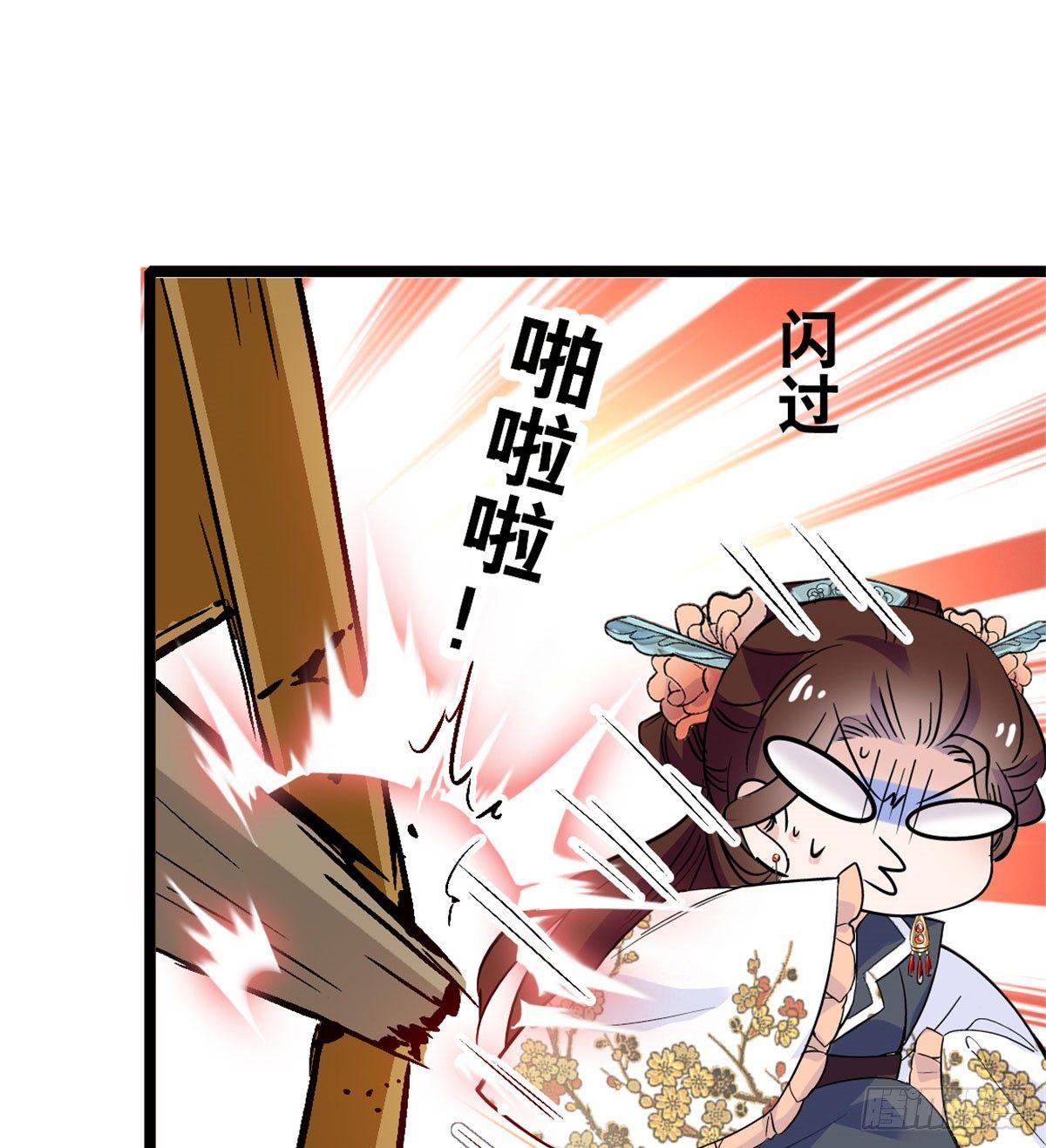 第07话 欺负我妹妹的下场7