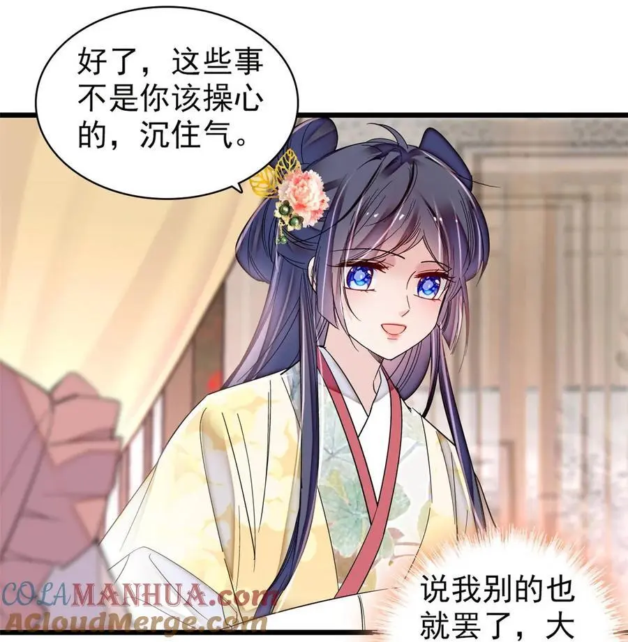 365 阿似，我会保护好你40